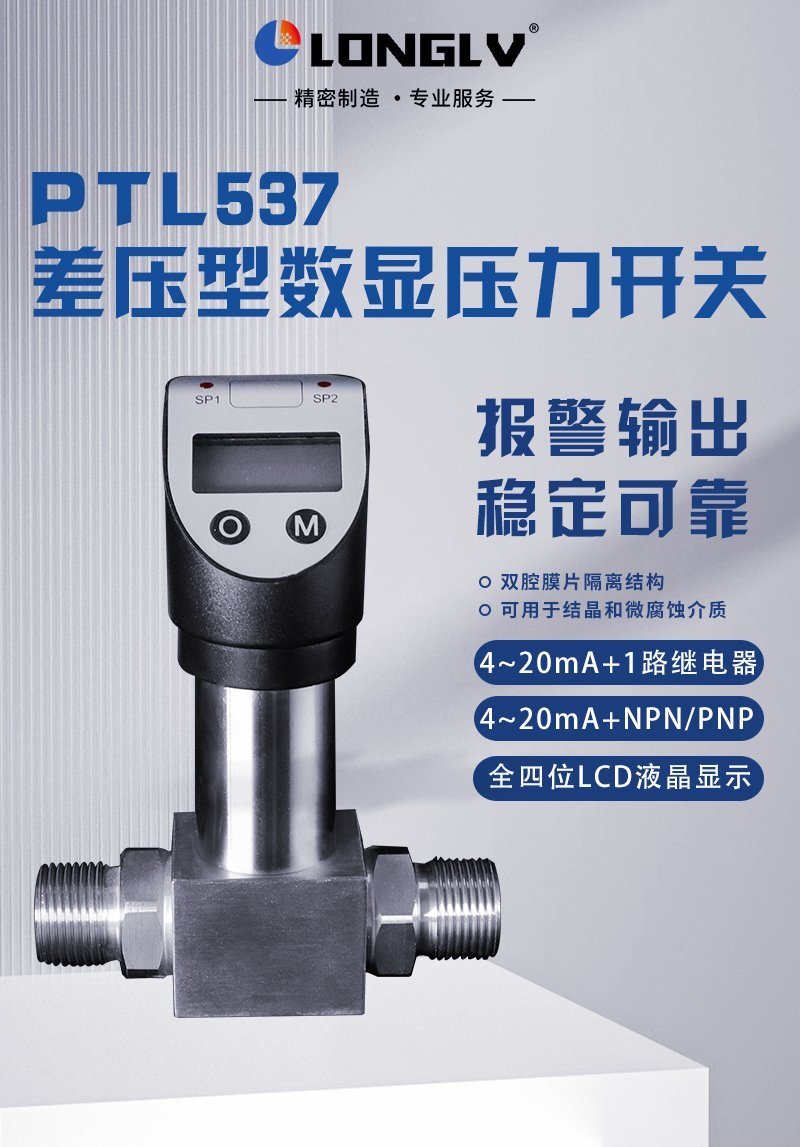 537電氣電工制造業簡約主圖1200